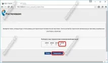adsl