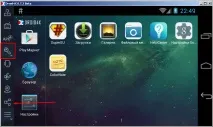 Налаштування спільних папок (Share Folder) в емуляторі Droid4X налаштування