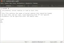 Налаштування Wi-Fi контролера Broadcom BCM4318 в Ubuntu « налаштування
