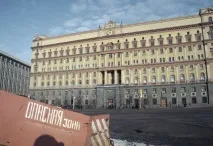 Небезпечне міністерство держбезпеки