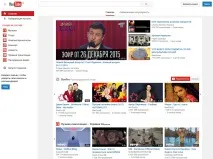 Назад у 2006 Як виглядали популярні інтернет-ресурси десять років тому. інтернет-ресурси