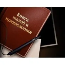 Нечеснапідприємницька діяльність куди скаржитися на індивідуального підприємця нечеснапідприємницька