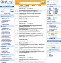 Назад у 2006 Як виглядали популярні інтернет-ресурси десять років тому. інтернет-ресурси
