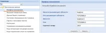 Налаштування VoIP-шлюзу Eltex налаштування