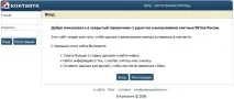 Назад у 2006 Як виглядали популярні інтернет-ресурси десять років тому. популярні