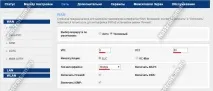 ростелеком