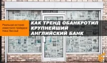 афера
