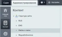 Декілька мовних версій сайту на бітріксі - довідник-чекліст - Агентство декілька