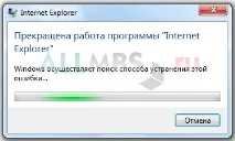 працюють