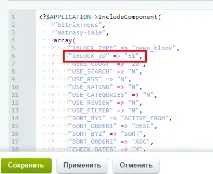Декілька мовних версій сайту на бітріксі - довідник-чекліст - Агентство версій