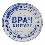 Устаткування для виготовлення печаток, штампів та факсиміле устаткування