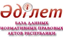 психіатрична