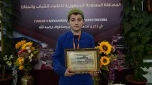 фальсифікація