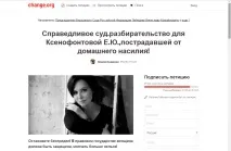 справа