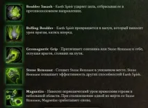Оновлення - Три духи Spirit