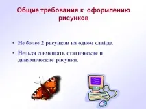 вимоги