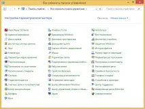 Новости - Установка ВАСЯ діагност на Windows 8, ВАСЯ діагност,інтернет магазин діагност