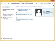 Новости - Установка ВАСЯ діагност на Windows 8, ВАСЯ діагност,інтернет магазин діагност