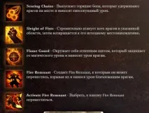 Оновлення - Три духи оновлення