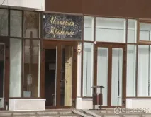 Обман в наявності, Голос Білогір’я Обман
