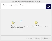 Новости - Установка ВАСЯ діагност на Windows 8, ВАСЯ діагност,інтернет магазин діагност