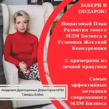 Навчання Фаберлік – найсучасніші методи МЛМ! найсучасніші