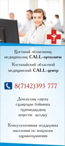 відділення