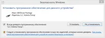 Новости - Установка ВАСЯ діагност на Windows 8, ВАСЯ діагност,інтернет магазин діагност