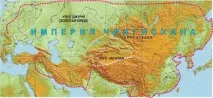 Освіта Монгольської держави причини, перебіг, результати та наслідки монгольської