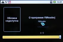 Огляд електронної книги Highscreen Alex огляд