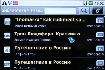 Огляд електронної книги Highscreen Alex highscreen