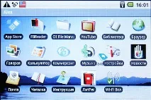Огляд електронної книги Highscreen Alex книги