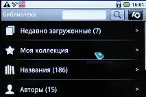 Огляд електронної книги Highscreen Alex електронної