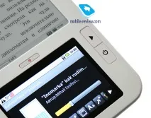 Огляд електронної книги Highscreen Alex highscreen
