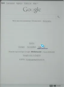 Огляд електронної книги Highscreen Alex огляд
