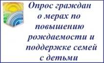 офіційний