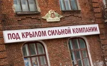 Один знайбагатших українських рантьє віддасть нерухомість ФК «Відкриття» один