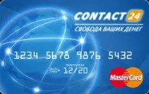 Оформити в український банк кредит готівкою онлайн заявка оформити