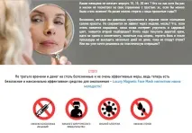 Омолоджувальна турмалінова маска для обличчя обличчя