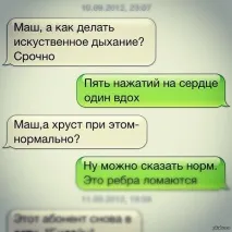 допомогу