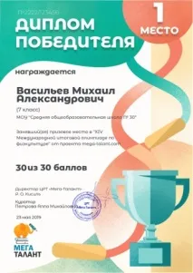 Олімпіада з фізкультури (всеукраїнська, дистанційна) для школярів 5-11 класів 2018-2019 р всеукраїнська