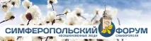 Офіційна мова гопників - Сімферопольський Форум мова