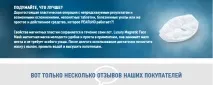 Омолоджувальна турмалінова маска для обличчя обличчя
