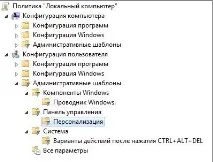 політики