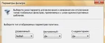 груповоїполітики