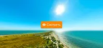 Відпочинок на острові Джарилгач недалеко від Скадовська (Чорне море, Україна) скадовська