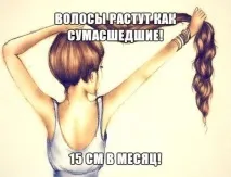 Від цієї маски волосся росте як божевільні, Жіночі теми маски