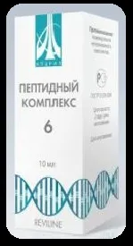 Пептидні комплекси - рідкі пептиди, інновації комплекси