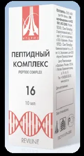 Пептидні комплекси - рідкі пептиди, інновації рідкі