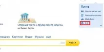Переклад з Яндекс Грошей на Western Union переклад